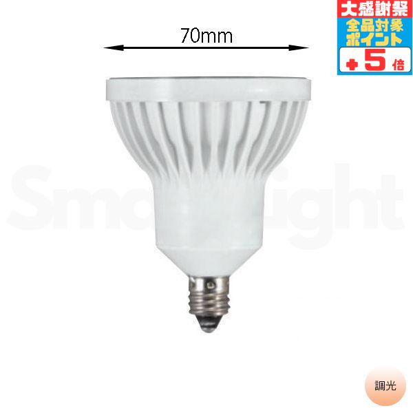 楽天市場】【感謝祭ポイント5倍!!】【オーデリック】 『NO279BL(LDR9L