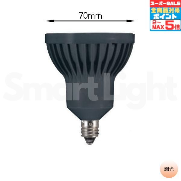 楽天市場】オーデリック NO.279BL スポットライト用交換LEDランプ 電球