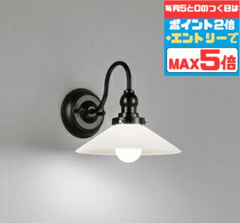 ? 1ヶ月だけのおトクな潮どき！今月の10%OFF引き換え証客体品 ライト・照明器具-インテリア・寝具・収納