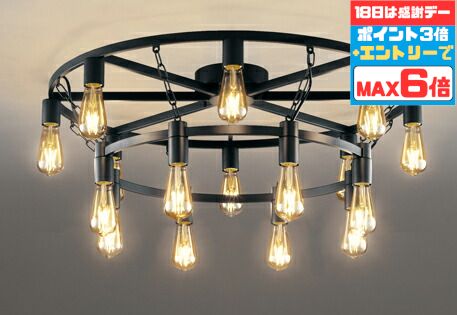 楽天市場】コイズミ照明 シャンデリア 本体のみ(セード別売) AA42144L