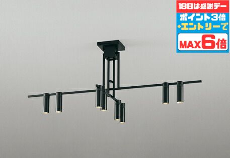 【ﾏﾗｿﾝ中10％OFF!】シャンデリア 下側アームは90度回転可能 ※重量に注意 ～12畳用 電球色～昼光色 調光調色 Bluetooth対応 リモコン別売