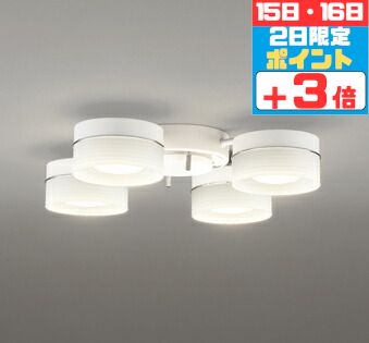 【ﾏﾗｿﾝ中10％OFF!】シャンデリア ※重量に注意 ～4.5畳用 電球色～昼光色 調光調色 Bluetooth対応 リモコン別売