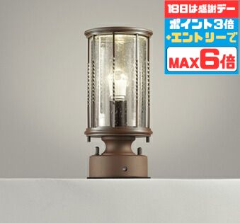 【ﾏﾗｿﾝ終了まで5％OFF】門柱灯 門灯 洋風 明暗センサー付き 白熱灯40W相当 電球色(2700K) 電球交換可