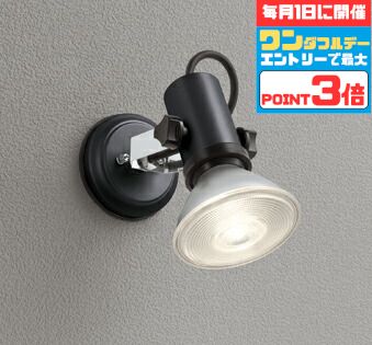 楽天市場】【マラソン中ポイント2倍】【オーデリック】 『NO230H