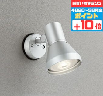 楽天市場】【お買い物マラソンポイント5倍】【オーデリック