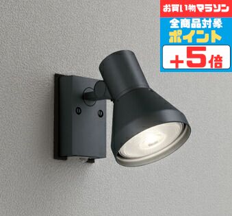 楽天市場】【スーパーSALEポイント10倍】【オーデリック】 『NO278AN