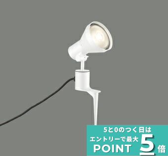 【ﾏﾗｿﾝ終了まで5％OFF】スポットライト 直付けタイプ 防雨型 ※電球別売 シンプル ※工事必要 アルミダイカスト(オフホワイト )