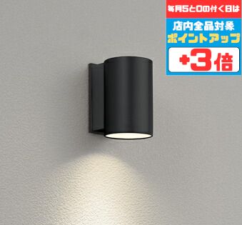 オーデリック NO278AN LDR6N-M-E11 スポットライト 調光 3個 オーデリック NO278AN LDR6N-M-E11 スポットライト 調光 3個