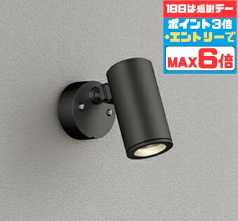 ?? 超お得な1週!! お買い出しマラソンで一般受けの照明装置物の具を手に入れよう? ガーデンライト ・灯篭-花・ガーデン・DIY-ライト・イルミネーション