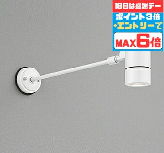 ?? 超お得な1週!! お買い出しマラソンで一般受けの照明装置物の具を手に入れよう? 花・ガーデン・DIY-ライト・イルミネーション-ガーデンライト ・灯篭