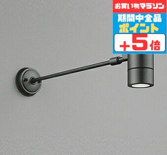 楽天市場】【10日P3倍+3％OFFｸｰﾎﾟﾝ】【オーデリック】 『NO278N