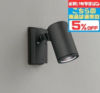 【ﾏﾗｿﾝ終了まで5％OFF】スポットライト ブラケットライト ミディアム(中角) ※工事必要 壁面専用 人感センサー付き 屋内屋外兼用 ビーム球150W相当 昼白色(5000K)