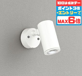 ?? 超お得な1週!! お買い出しマラソンで一般受けの照明装置物の具を手に入れよう? 花・ガーデン・DIY-ガーデンライト ・灯篭
