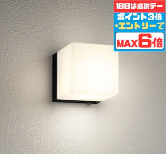 【超お得】10％OFFの人並み外れた通貨価値は百貨店SALEだけ！?