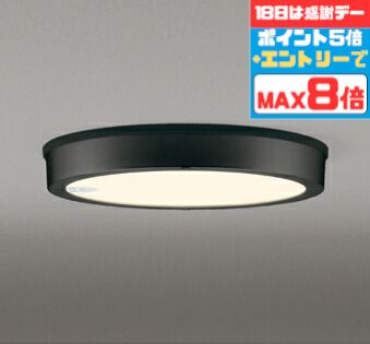 楽天市場】エクステリア 屋外 照明 ライト コイズミ照明 koizumi