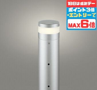 ?? 超お得な1週!! お買い出しマラソンで一般受けの照明装置物の具を手に入れよう? エクステリア・ガーデンファニチャー-花・ガーデン・DIY-ライト・イルミネーション