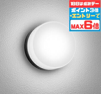 ? 1ヶ月だけのおトクな潮どき！今月の10%OFF引き換え証客体品 ライト・照明器具-壁掛け照明・ブラケットライト-インテリア・寝具・収納