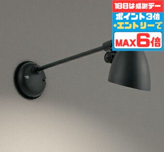 【超お得】10％OFFの人並み外れた必要経費は百貨店SALEだけ！?