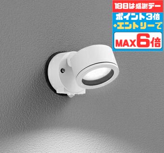 ?? 超お得な1週!! お買い出しマラソンで一般受けの照明装置物の具を手に入れよう? 花・ガーデン・DIY-ライト・イルミネーション
