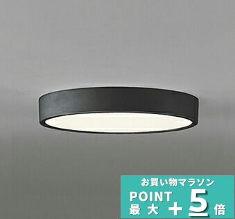 【ﾏﾗｿﾝ終了まで5％OFF】シーリングライト 薄型フラットプレート 洋室・リビング・ダイニング 4.5畳以下・小型 ※工事必要 指定の角度まで傾斜天井可 FCL30W相当 電球色(2700K) 調光可(別売調光器対応)