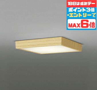 照明装置手道具のお取りつくろう遣りかた