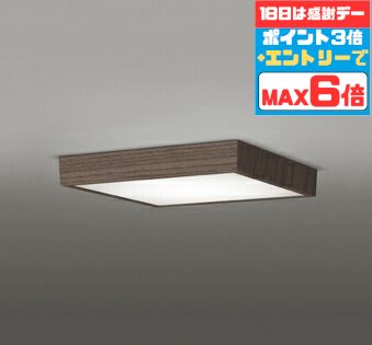 照明装置手道具のお取りつくろう遣りかた
