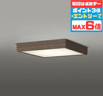 照明装置手道具のお取りつくろう遣りかた