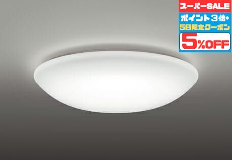マルさん専用2個組OL 251 604R LEDシーリングライト ODELIC オーデリック シーリングライト OL251360R 電球色 高演色