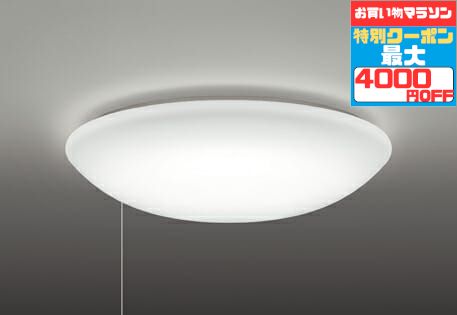 楽天市場】【31日までポイント3倍】シーリングライト スイッチ