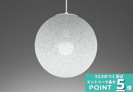 【ﾏﾗｿﾝ終了まで5％OFF】ペンダントライト 和風 4.5畳以下・小型 引掛けシーリング取付 白熱灯100W相当 昼白色(5000K)