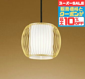 【18日ｴﾝﾄﾘｰでﾎﾟｲﾝﾄ最大6倍】ペンダントライト 和風 4.5畳以下・小型 引掛けシーリング取付 白熱灯100W相当 昼白色(5000K)