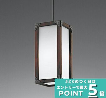 [30日ｴﾝﾄﾘｰで最大P5倍]ペンダントライト 和風 4.5畳以下・小型 ダクトレール用 白熱灯60W相当 温白色(3500K)｜Smart Light