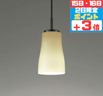 【ﾏﾗｿﾝ終了まで5％OFF】ペンダントライト 和風 4.5畳以下・小型 引掛けシーリング取付 白熱灯60W相当 電球色(2700K)