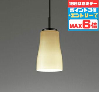 【超お得】10％OFFの人並み外れた通貨価値は百貨店SALEだけ！?