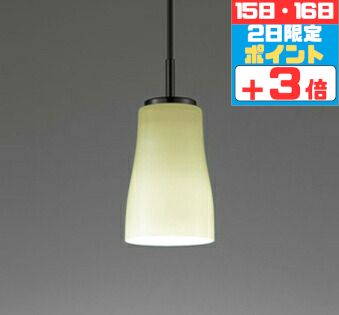【ﾏﾗｿﾝ終了まで5％OFF】ペンダントライト 和風 4.5畳以下・小型 ダクトレール用 白熱灯60W相当 昼白色(5000K)