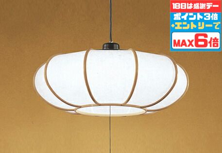 【ﾏﾗｿﾝ終了まで10％OFF】ペンダントライト スイッチ(ひも付き) 和風 ～6畳用 引掛けシーリング取付 昼白色(5000K) 段調光 18,355円
