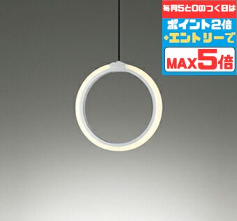 【ﾏﾗｿﾝ終了まで5％OFF】ペンダントライト 洋風 4.5畳以下・小型 ダクトレール用 白熱灯40W相当 電球色(2700K)