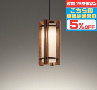 【ﾏﾗｿﾝ終了まで5％OFF】ペンダントライト ※自然素材を使用した手作り品のため、木目や色合いにムラや個体差があります 北欧 洋風 4.5畳以下・小型 ダクトレール用 白熱灯60W相当 電球色～昼光色 調光調色 Bluetooth対応