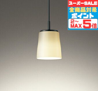 楽天市場】オーデリック ペンダントライト 【OP252805R】【OP 252 805R