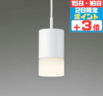 【ﾏﾗｿﾝ終了まで5％OFF】ペンダントライト 洋風 4.5畳以下・小型 引掛けシーリング取付 白熱灯100W相当 電球色(2700K)