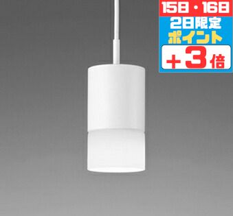 【ﾏﾗｿﾝ終了まで5％OFF】ペンダントライト 洋風 4.5畳以下・小型 引掛けシーリング取付 白熱灯100W相当 昼白色(5000K)