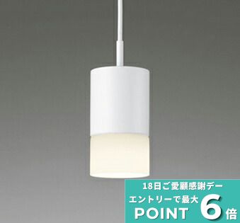 【ﾏﾗｿﾝ終了まで5％OFF】ペンダントライト 洋風 4.5畳以下・小型 ダクトレール用 白熱灯100W相当 電球色～昼光色 調光調色 Bluetooth対応