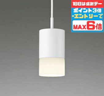 ? 1ヶ月だけのおトクな潮どき！今月の10%OFF引き換え証客体品 ライト・照明器具-インテリア・寝具・収納-天井照明