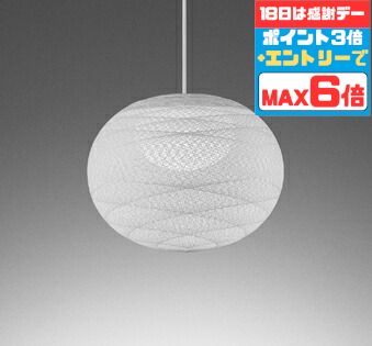 【ﾏﾗｿﾝ終了まで5％OFF】ペンダントライト 和風 4.5畳以下・小型 ダクトレール用 白熱灯60W相当 温白色(3500K)