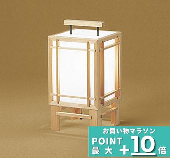 【ﾏﾗｿﾝ終了まで5％OFF】フロアスタンド モダン スイッチ付 常夜灯 コード1.5m付 和室・和風 白熱灯60W相当 昼白色(5000K) 電球交換可