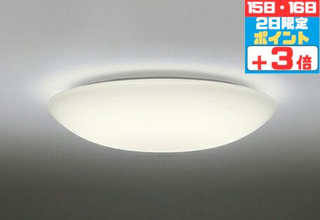 【ﾏﾗｿﾝ終了まで5％OFF】シーリングライト 洋風 ～6畳用 指定の角度まで傾斜天井可 電球色(2700K) 調光可 リモコン付属