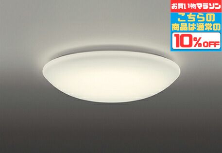 【ﾏﾗｿﾝ終了まで5％OFF】シーリングライト 洋風 ～6畳用 指定の角度まで傾斜天井可 電球色(2700K) 調光可 リモコン付属