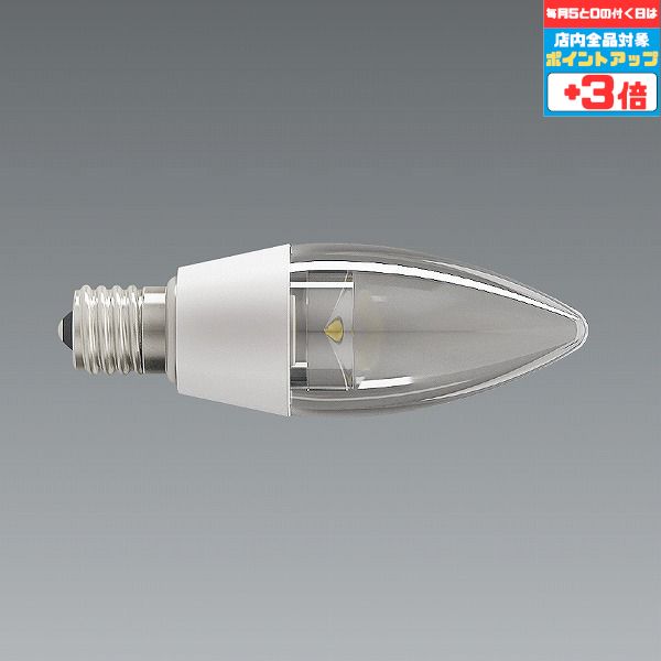 ＥＮＤＯ　ＬＥＤＺ ＬＡＭＰ　ＬＥＤ電球　シャンデリア電球形　RAD426L 遠藤照明 ENDO LEDZ LAMP LED電球 シャンデリア電球形