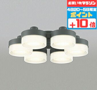 値下げ　オーデリック 調色切替　調光ランプ No241G　３個 楽天市場】☆ODELIC オーデリック NO241G 光色切替調光 LED電球