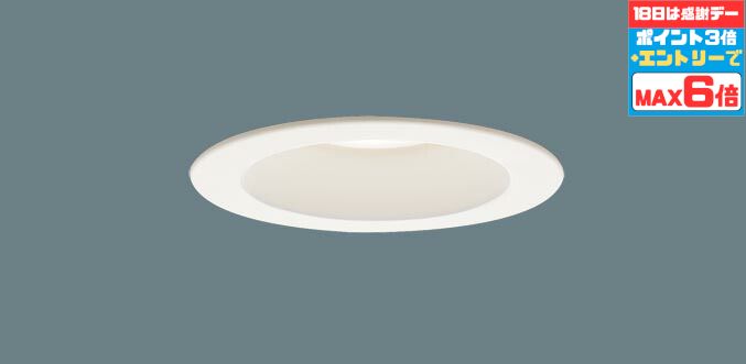 ?? 超お得な1週!! お買い出しマラソンで一般受けのともし火物の具を手に入れよう? インテリア・寝具・収納-ダウンライト